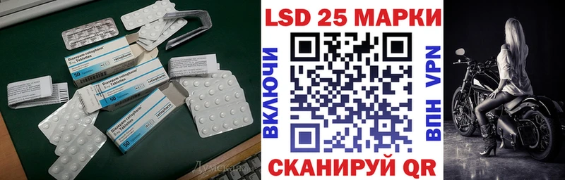 ЛСД экстази ecstasy  Камышлов 