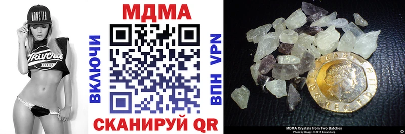 хочу   Камышлов  МДМА молли 
