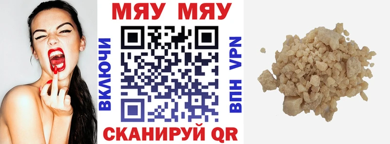 Меф 4 MMC  где можно купить наркотик  Камышлов 