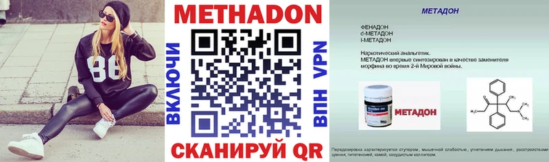 Метадон белоснежный  как найти закладки  Камышлов 