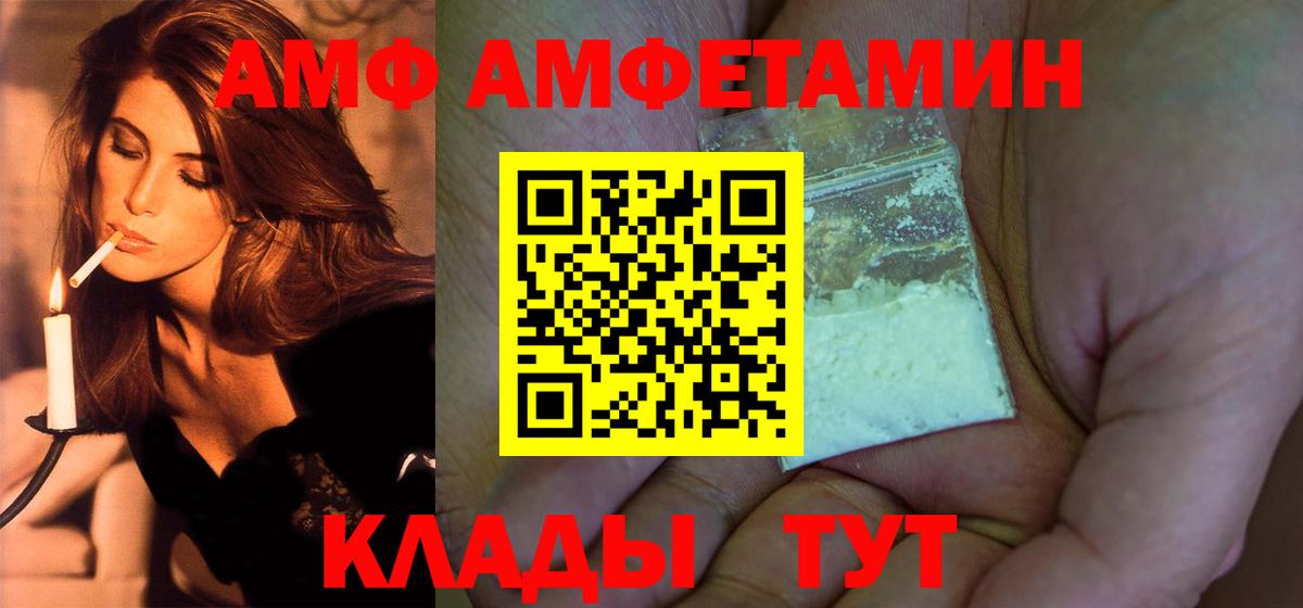 Камышлов  МЕТАМФЕТАМИН кристалл  Вход с VPN 