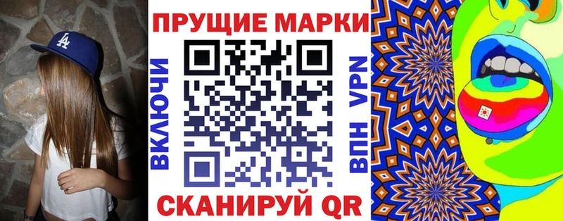 хочу наркоту  Камышлов  Марки 25I-NBOMe 1,5мг 