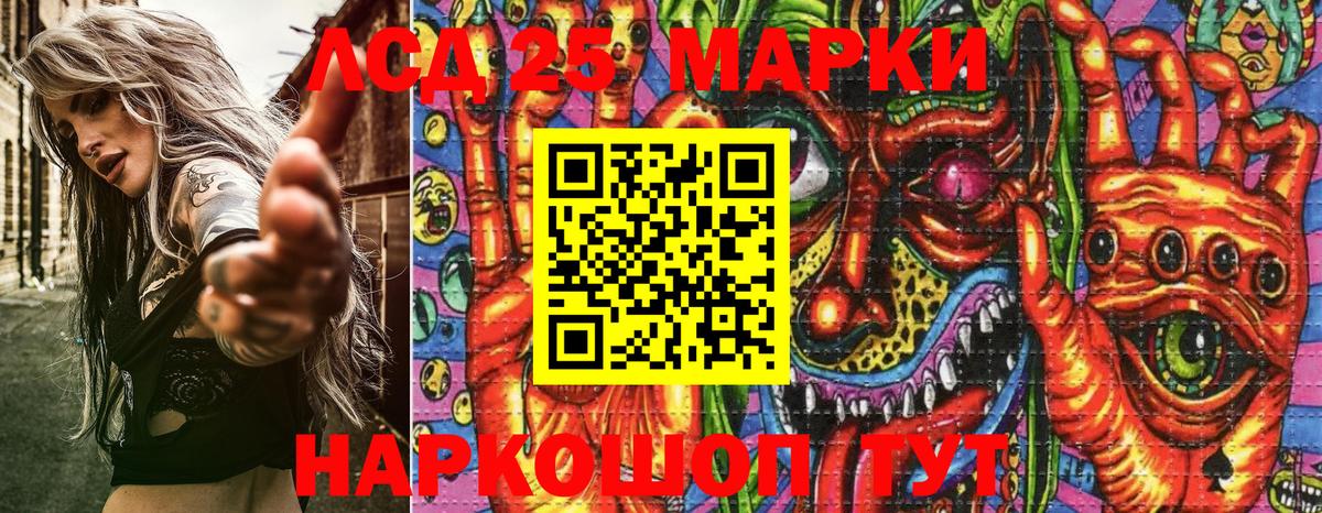 Марки NBOMe 1,5мг Камышлов