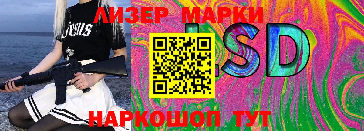 Камышлов  Марки N-bome 1,8мг  Марки 25I-NBOMe  закладка  Вход с VPN 