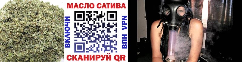 ТГК гашишное масло  купить  сайты  Камышлов 