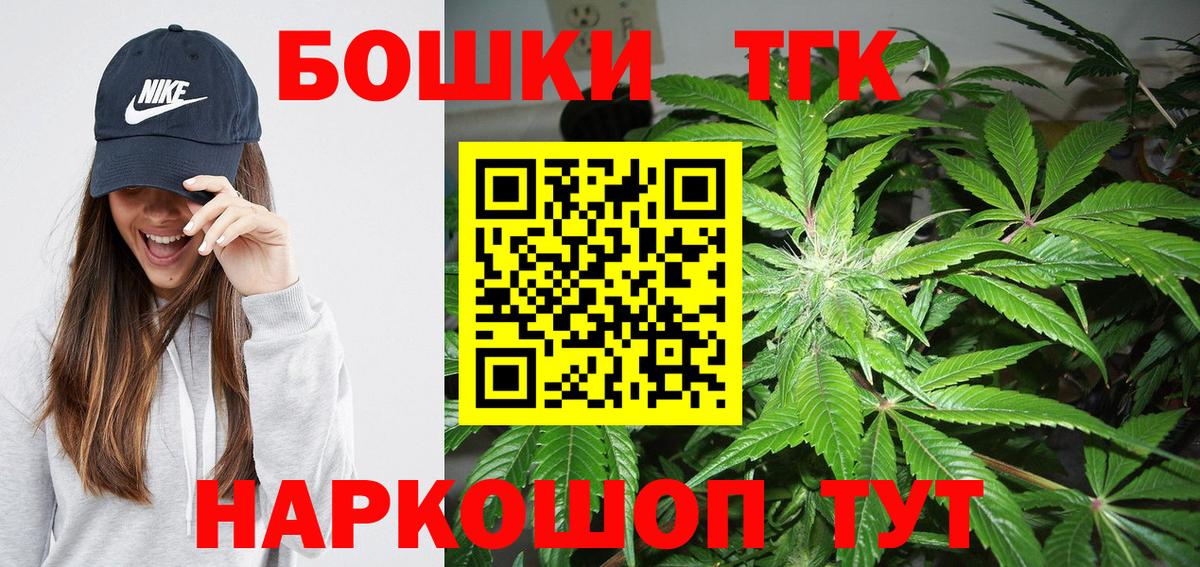 Бошки Шишки конопля  Конопля тримм  Камышлов  Бошки марихуана марихуана  Вход с VPN 